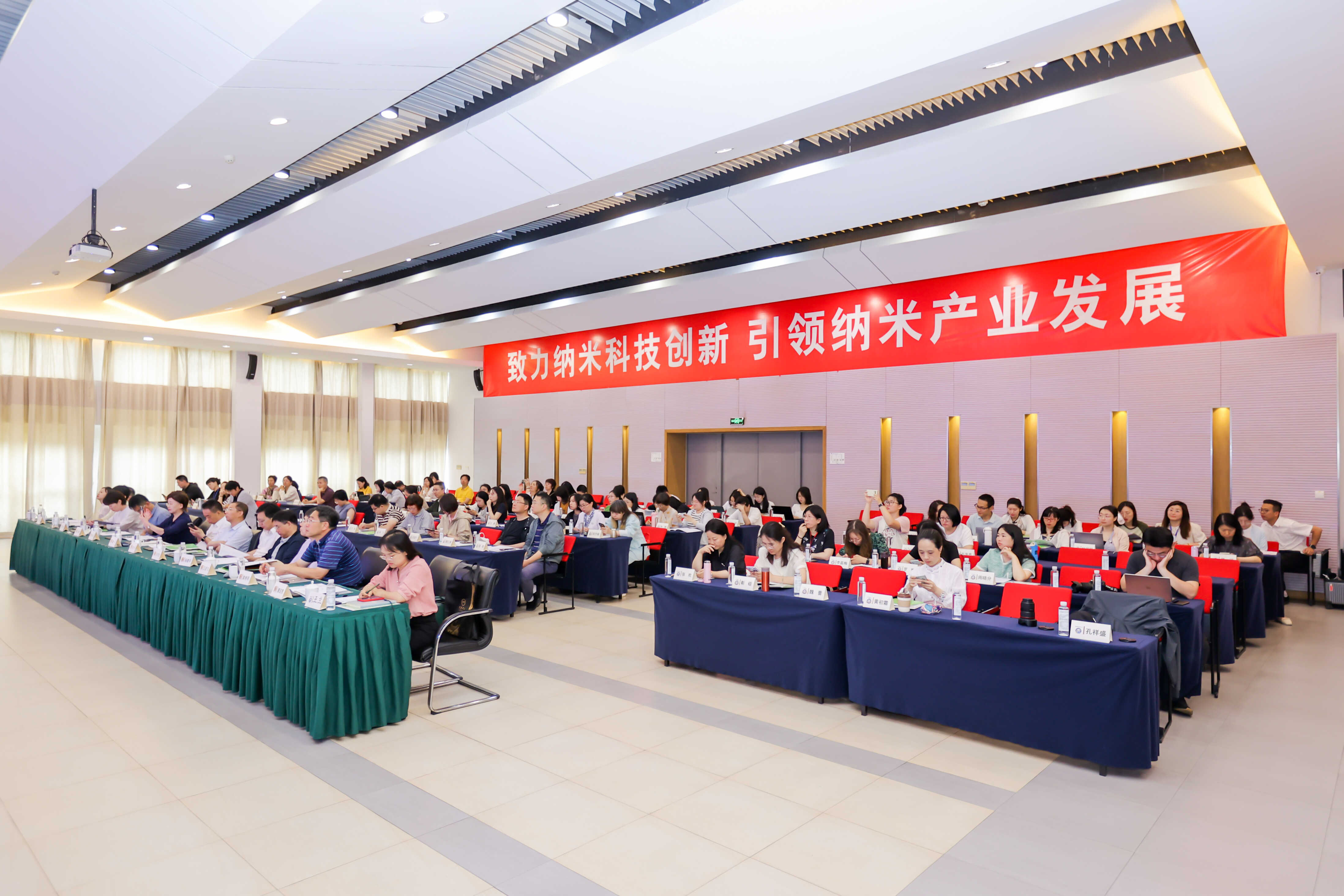 2024年度档案资源开发利用培训在苏州举办