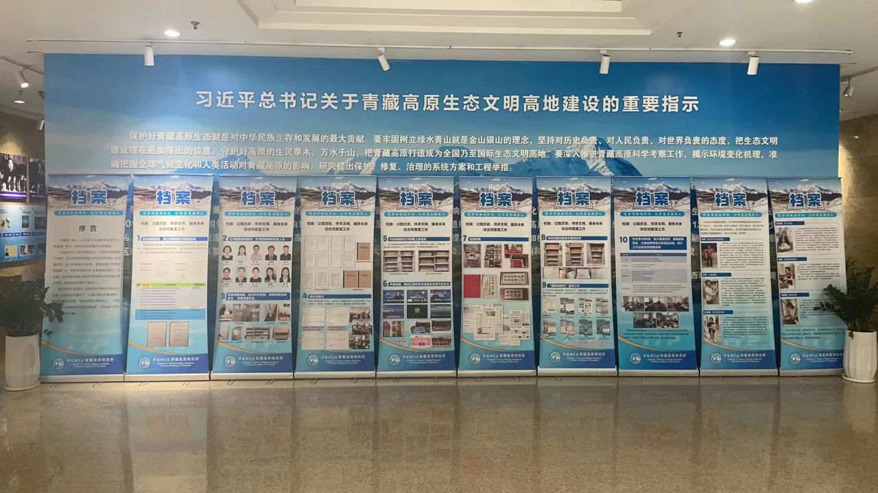 筑梦科技现代化 礼赞最美档案人