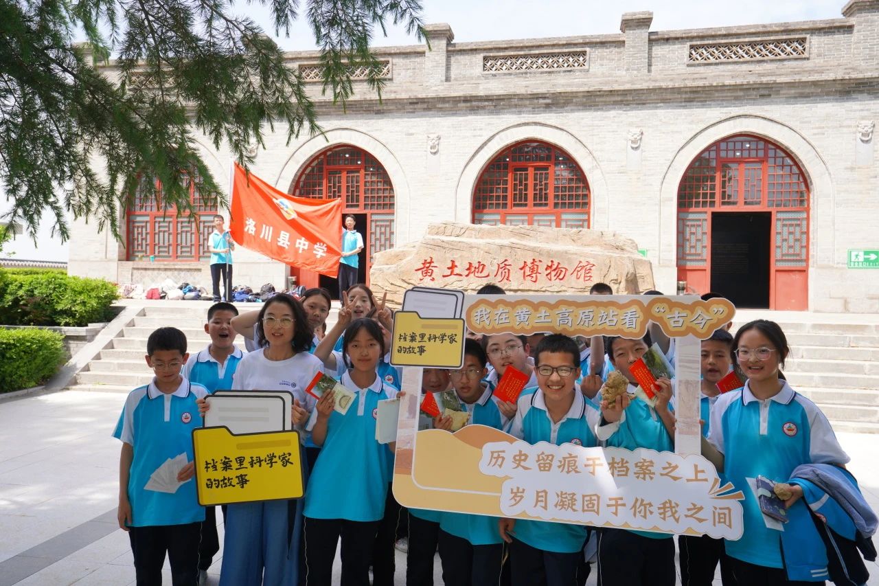 我在黄土高原站看“古今”