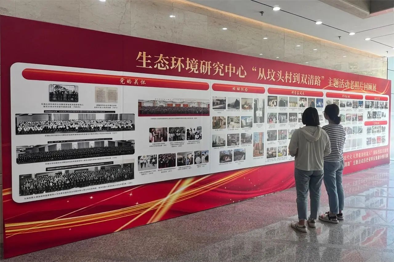 “从坟头村到双清路”老照片回顾展